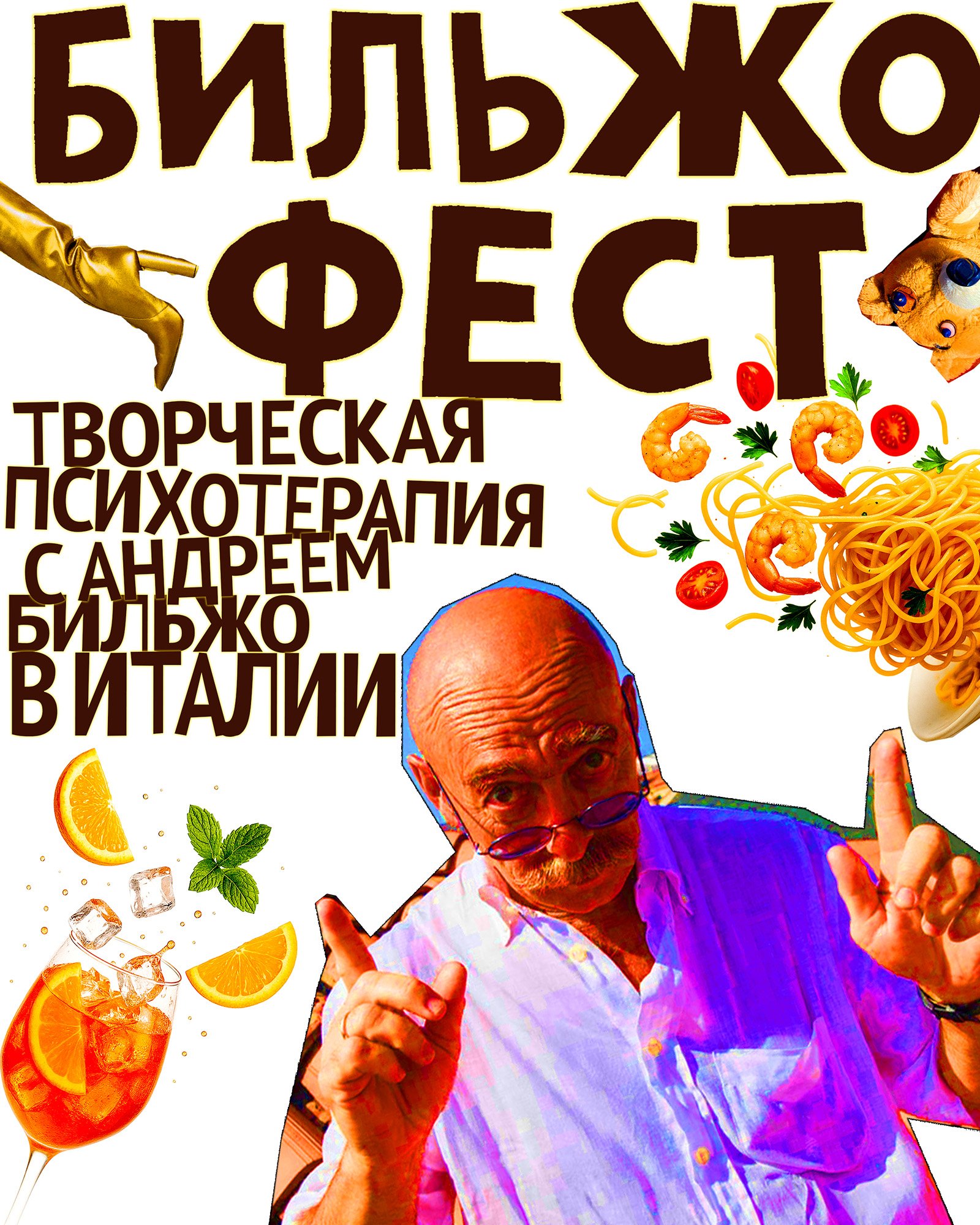 Screening of The Witness Trauma by Taya Zubova at Stone Oven House